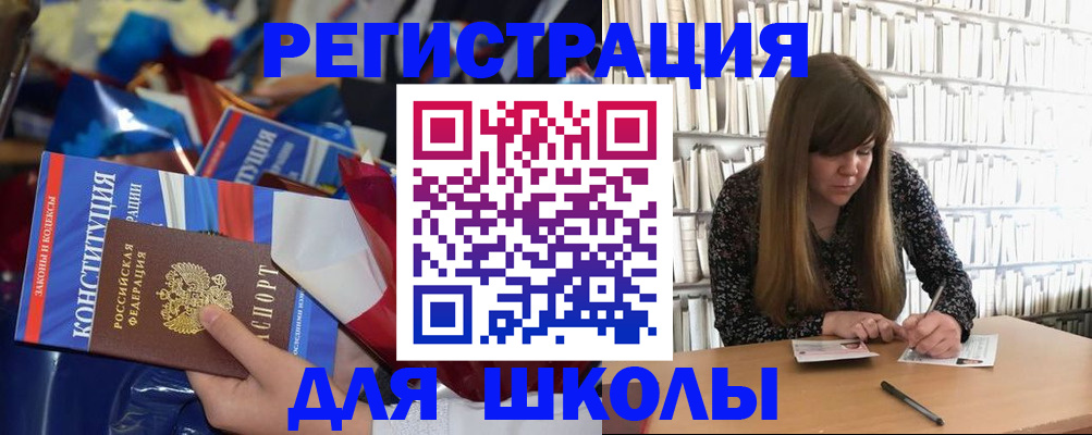 временная регистрация надежно в Яхроме