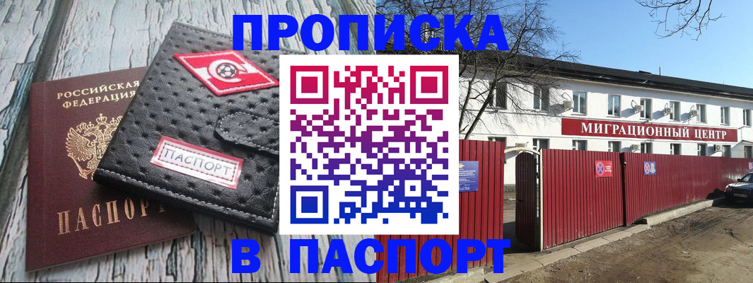 форма 3 в Яхроме